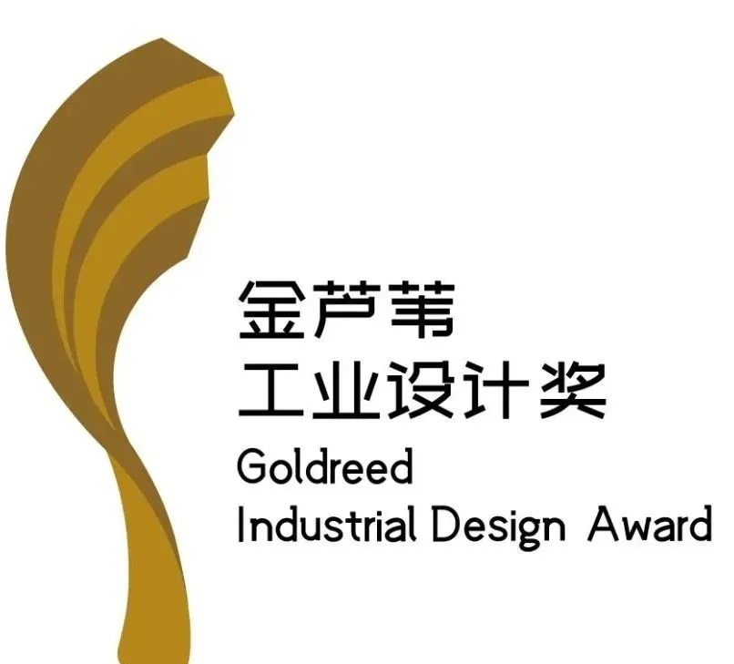 實力強勁！斗禾科技榮獲國內外多個設計大賽獎項！