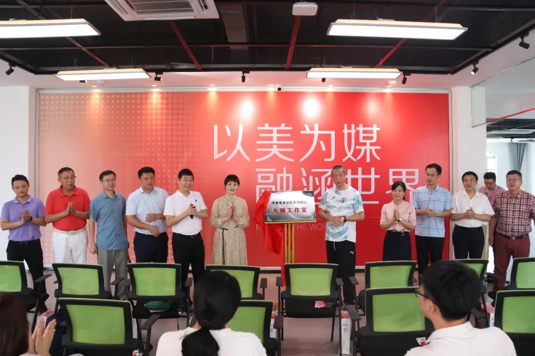 喜訊！中部教裝城喜迎一國內知名設計大咖入駐，他是誰？