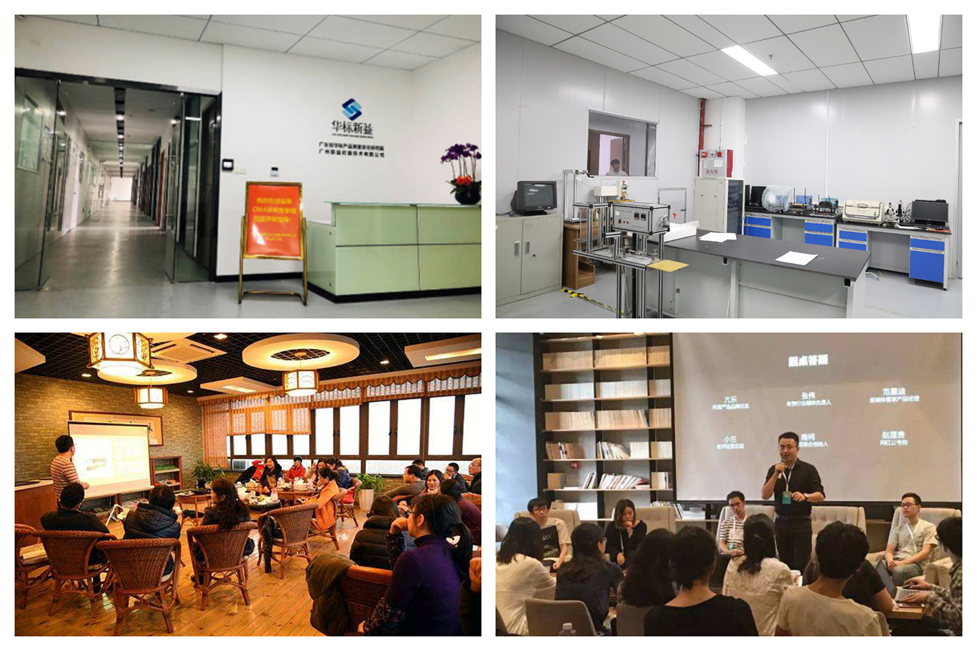 企業專訪｜華標新益：質量標準全程協同設計，讓創新擁有立足“質”地