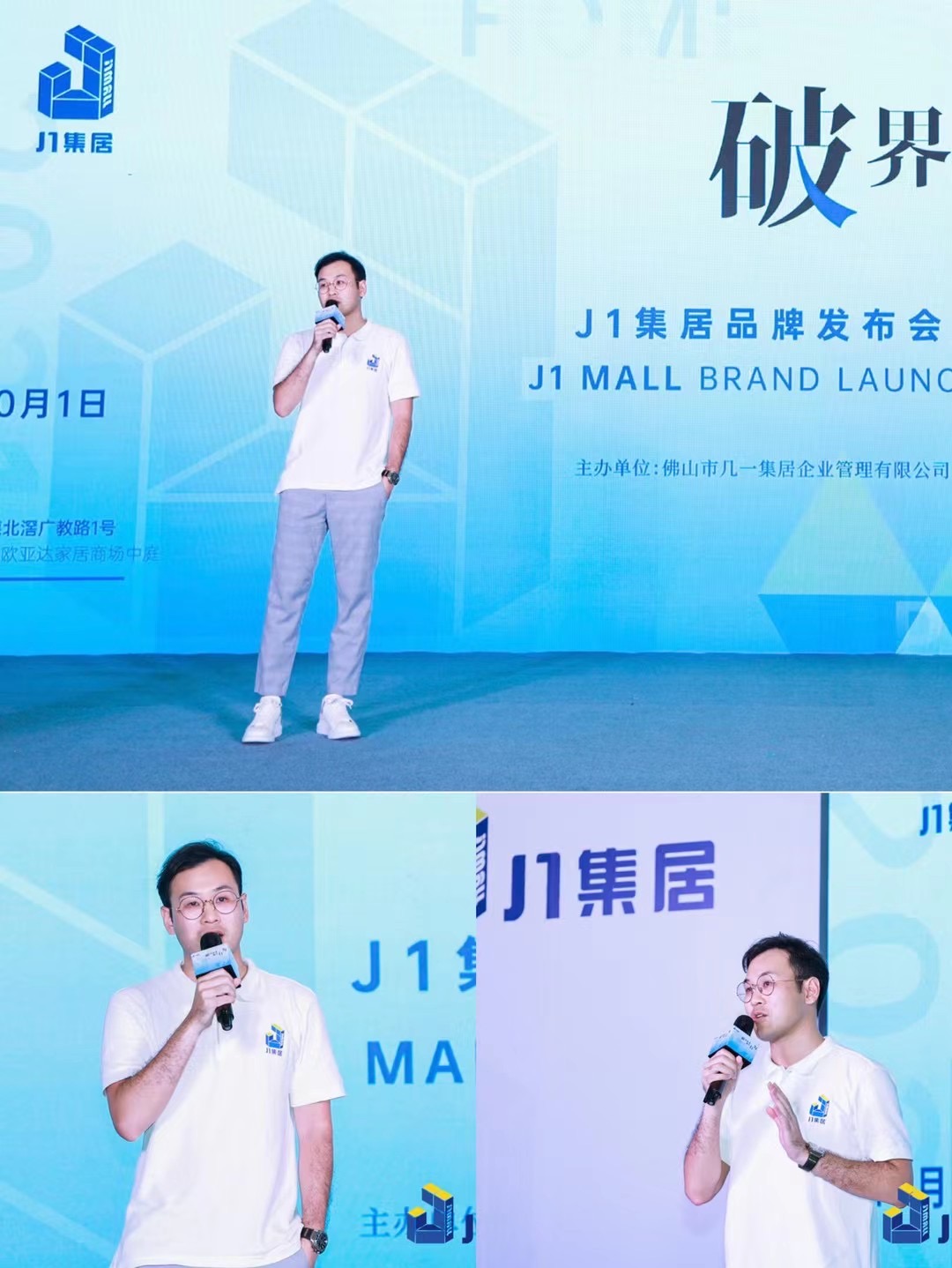 拿來吧！我的寶藏家居 快手家裝垂類主播國(guó)慶約“惠”慧聰城