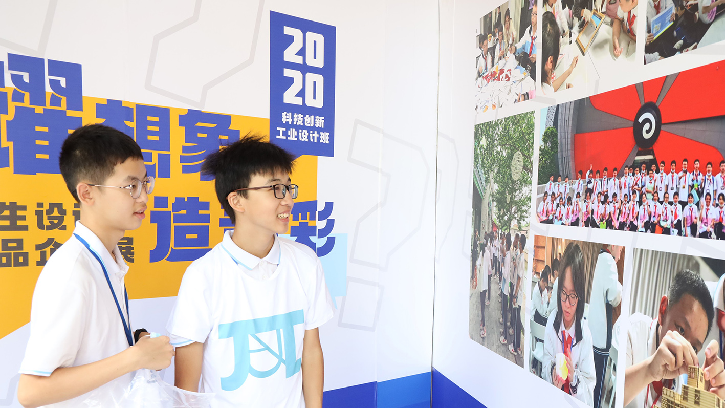 見證創(chuàng)意思維成長，君蘭少年設(shè)計作品企劃展“菁”彩開辦