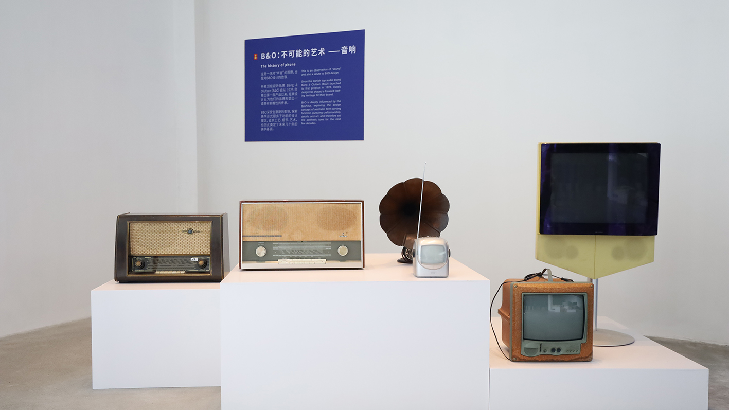 感受經典設計印記，“喚醒：百年設計藏品展1850-2000”等你來打卡！