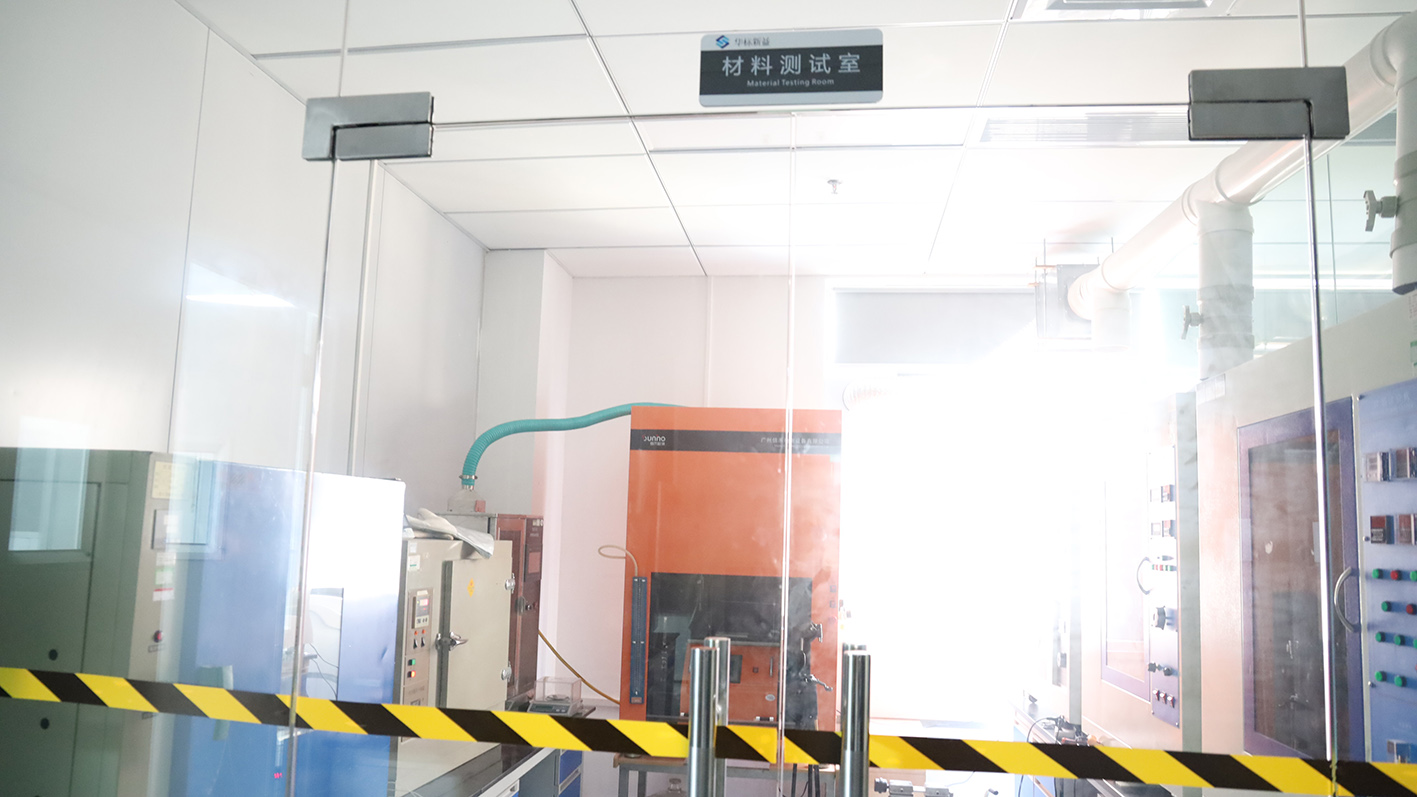 企業專訪｜華標新益：質量標準全程協同設計，讓創新擁有立足“質”地