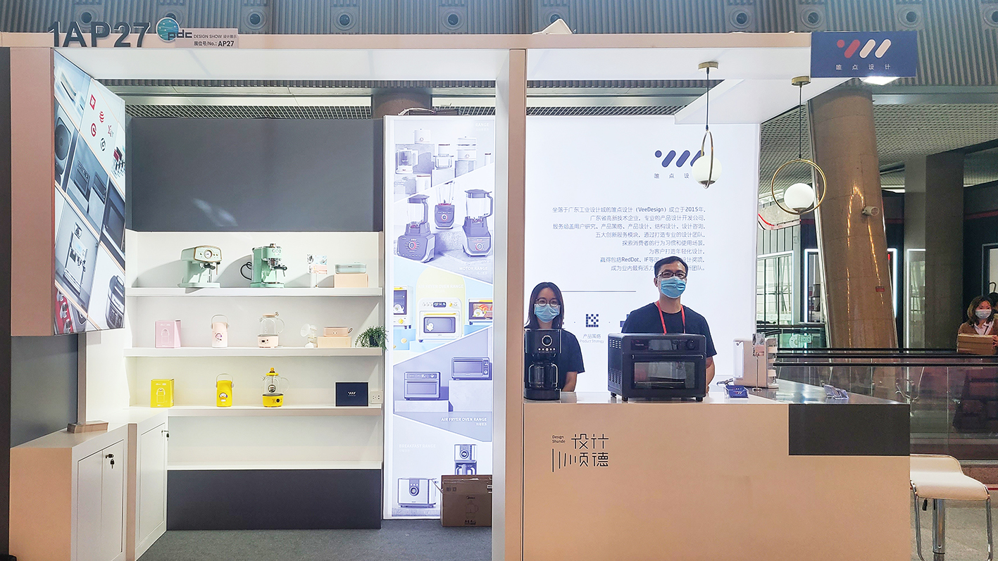 服務國內外雙循環！設計順德軍團出征“后疫情時期”首屆廣交會