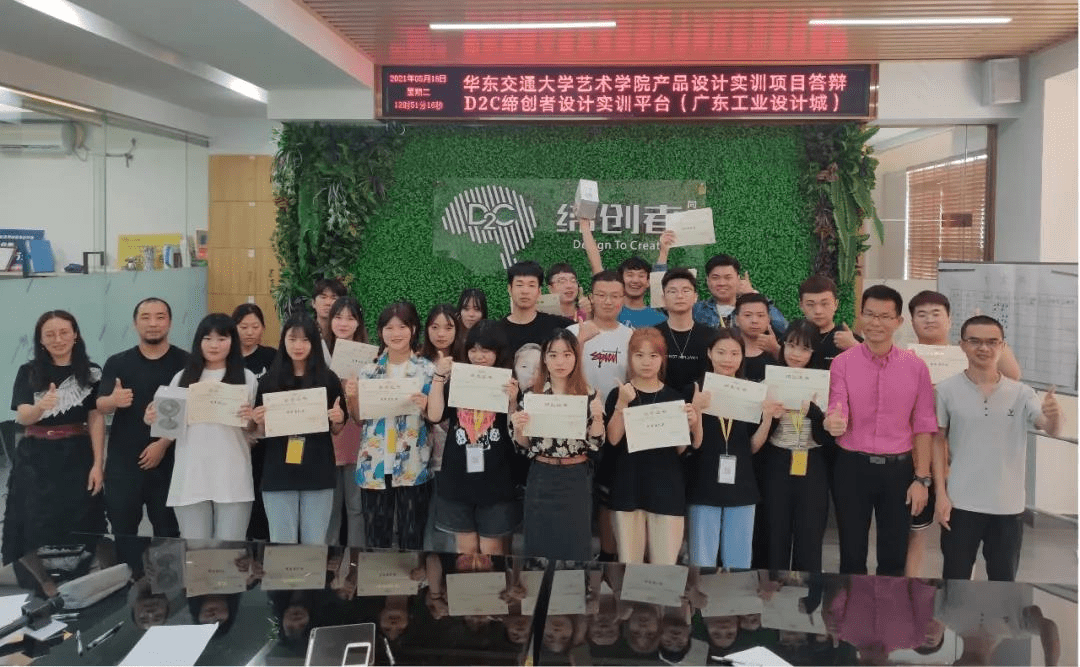 國慶特輯｜廣東工業(yè)設計城構筑人才創(chuàng)業(yè)高地 激發(fā)創(chuàng)新創(chuàng)業(yè)活力