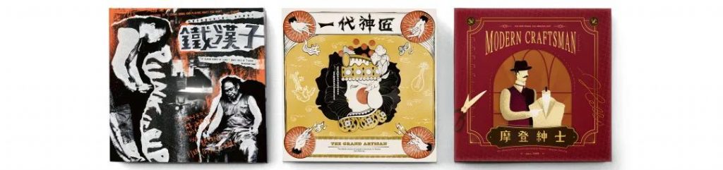 021-2022中國設(shè)計趨勢，如何讓你的產(chǎn)品“接軌”潮流！"