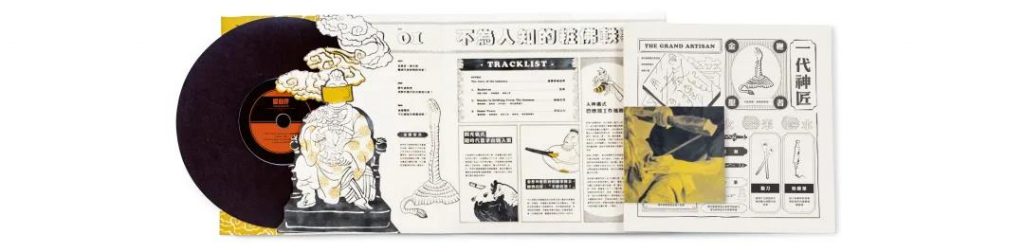 021-2022中國設(shè)計趨勢，如何讓你的產(chǎn)品“接軌”潮流！"