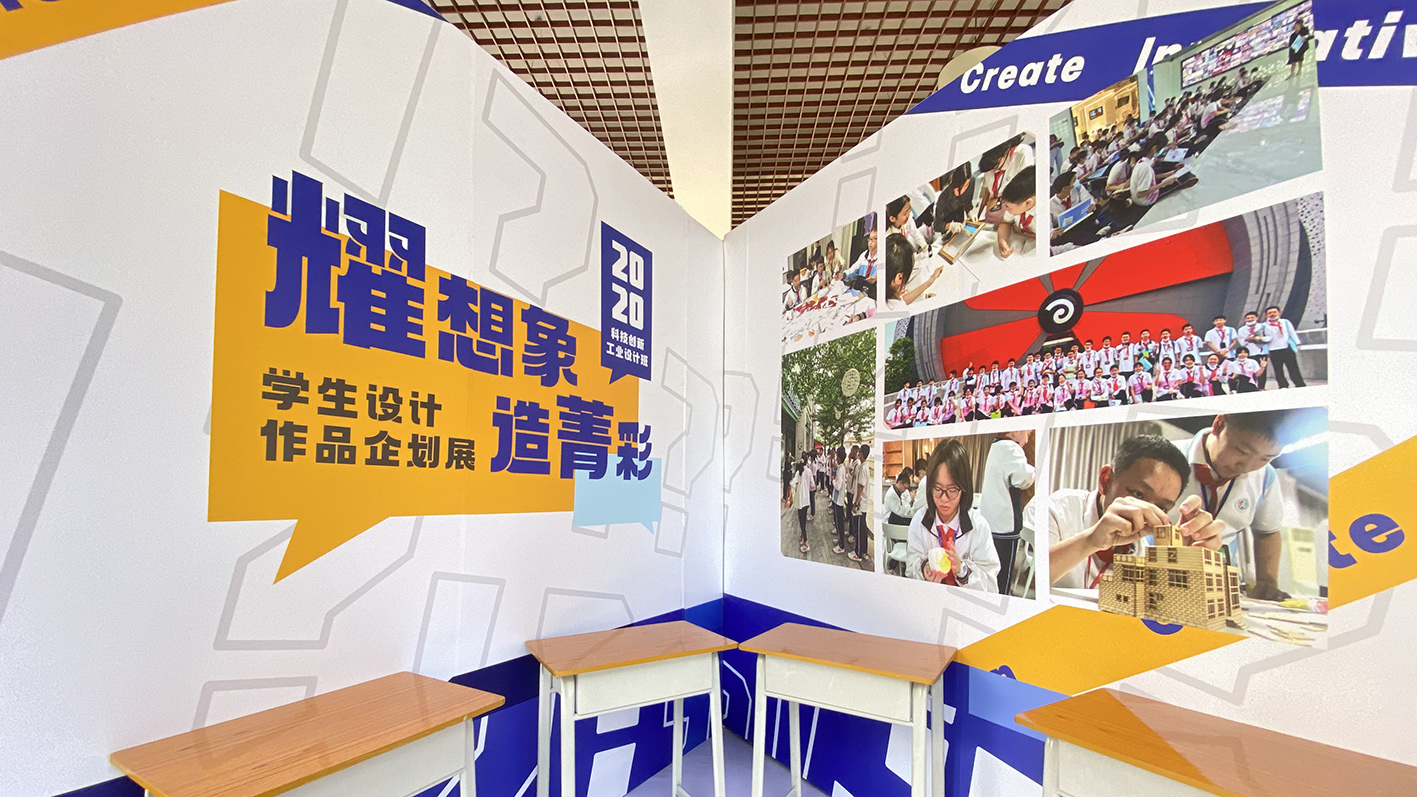 見證創(chuàng)意思維成長，君蘭少年設(shè)計作品企劃展“菁”彩開辦