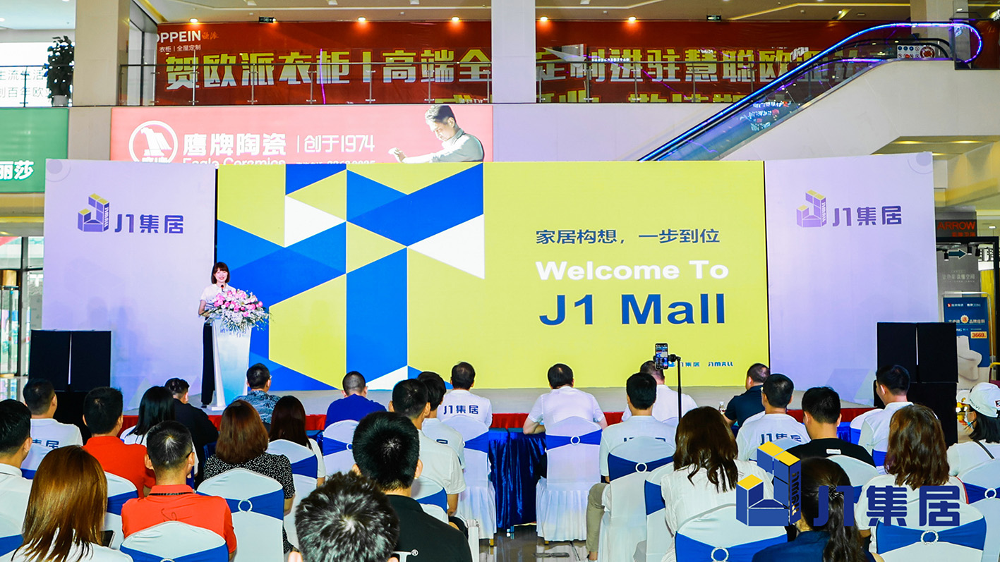 拿來吧！我的寶藏家居 快手家裝垂類主播國(guó)慶約“惠”慧聰城