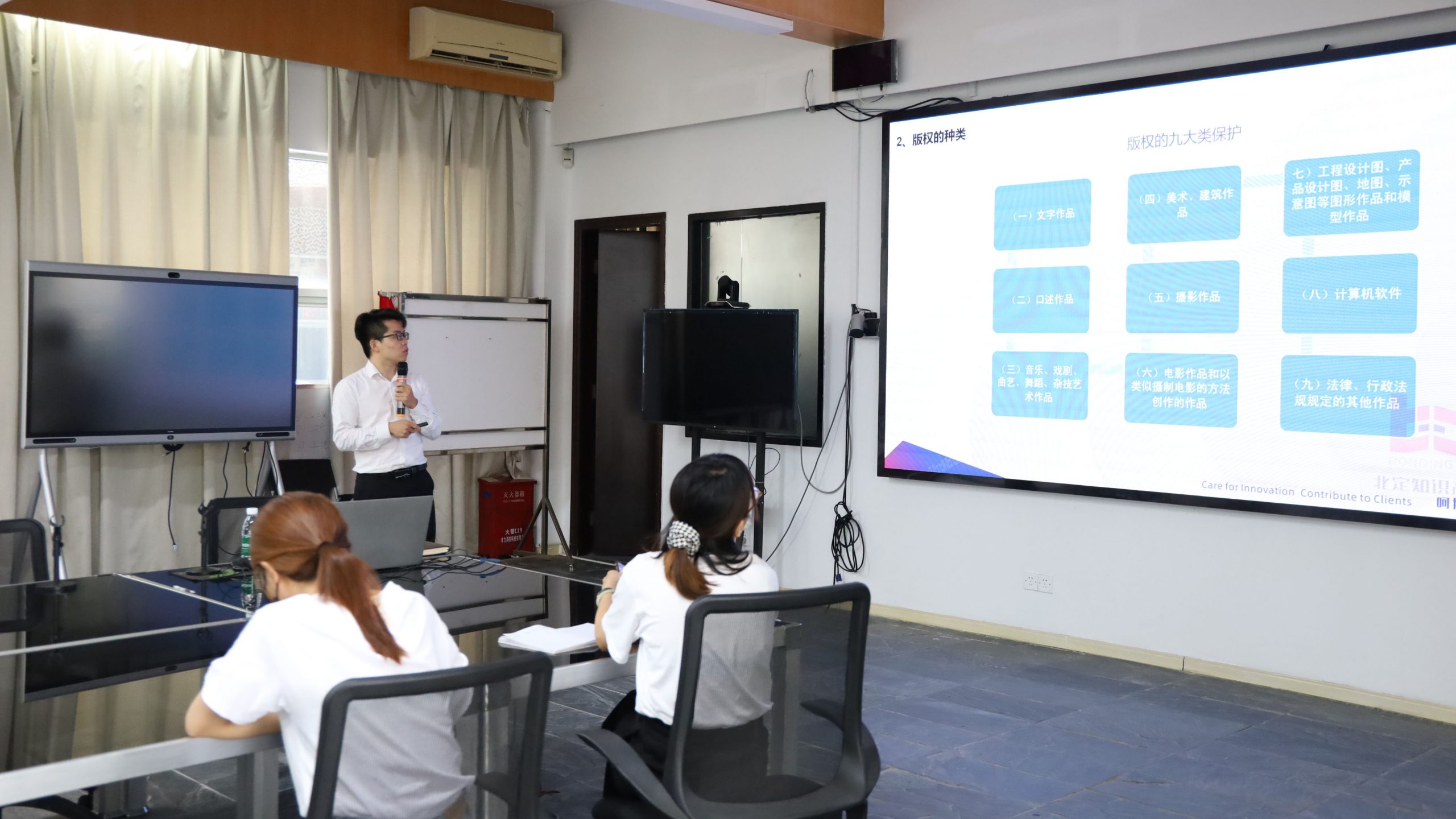 “雙11”將至，工業設計版權季活動開展電商知識產權保護講座