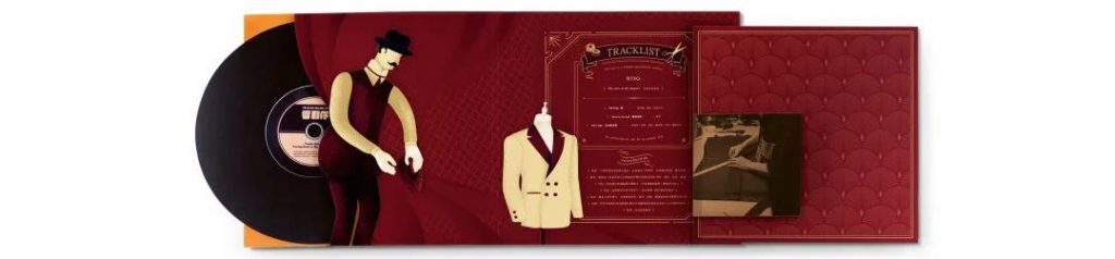 021-2022中國設(shè)計趨勢，如何讓你的產(chǎn)品“接軌”潮流！"