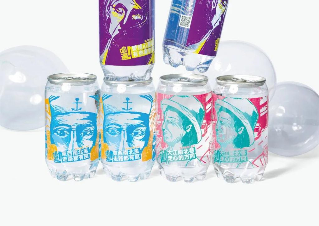 021-2022中國設(shè)計趨勢，如何讓你的產(chǎn)品“接軌”潮流！"