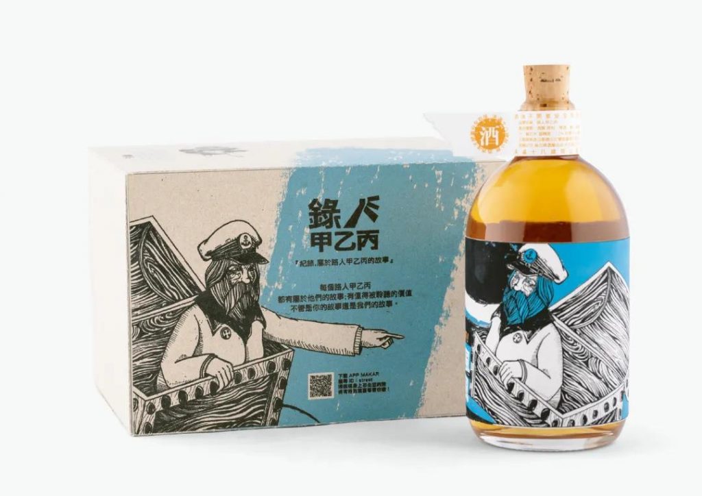 021-2022中國設(shè)計趨勢，如何讓你的產(chǎn)品“接軌”潮流！"