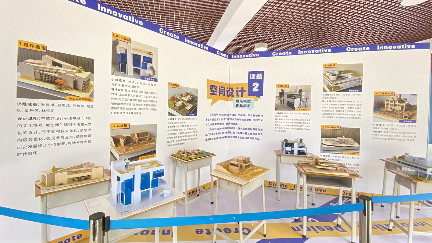 見證創(chuàng)意思維成長，君蘭少年設(shè)計作品企劃展“菁”彩開辦