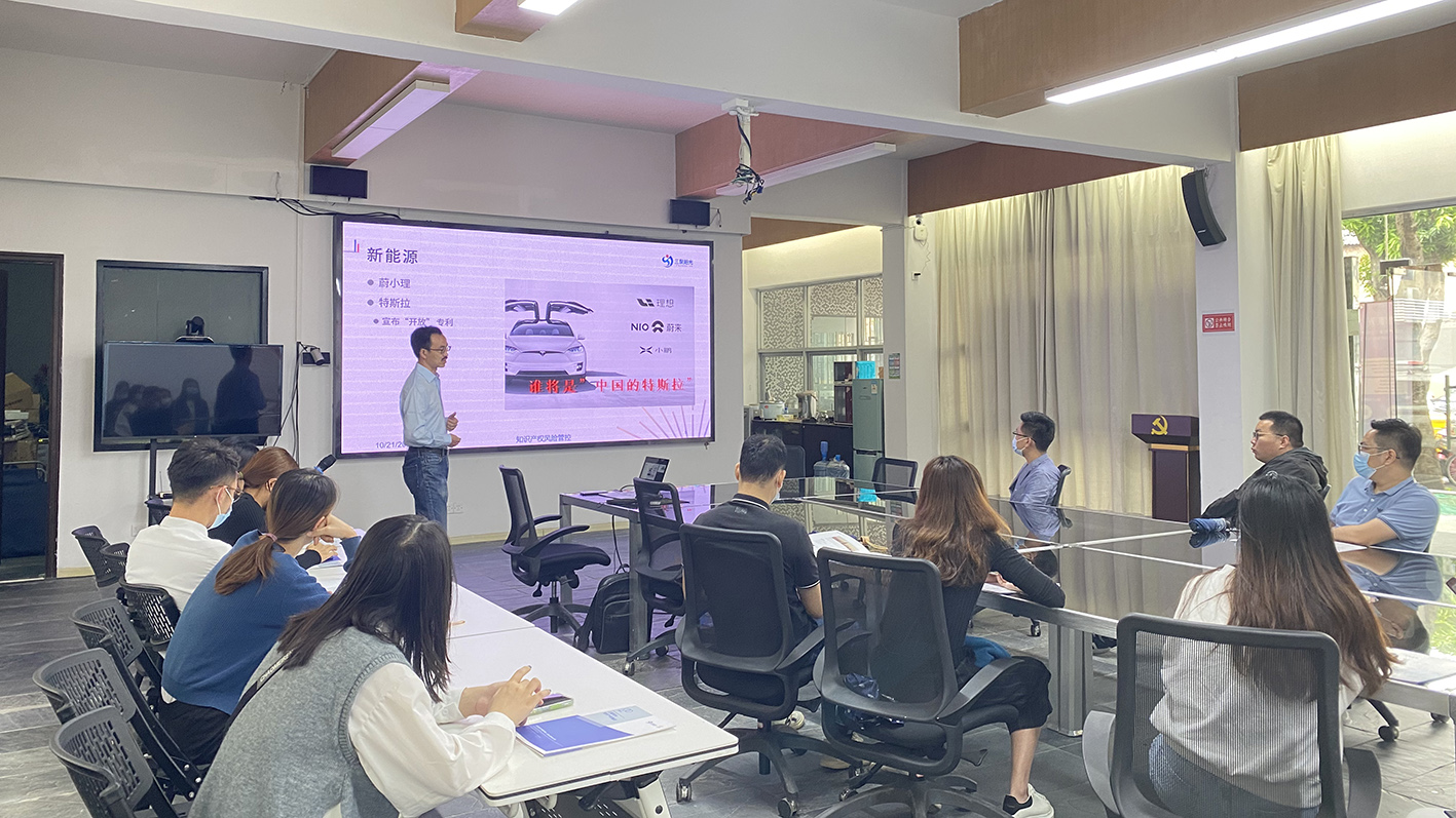 讓創(chuàng)新更具價(jià)值：企業(yè)知識(shí)產(chǎn)權(quán)風(fēng)險(xiǎn)應(yīng)對(duì)培訓(xùn)講座走進(jìn)設(shè)計(jì)城