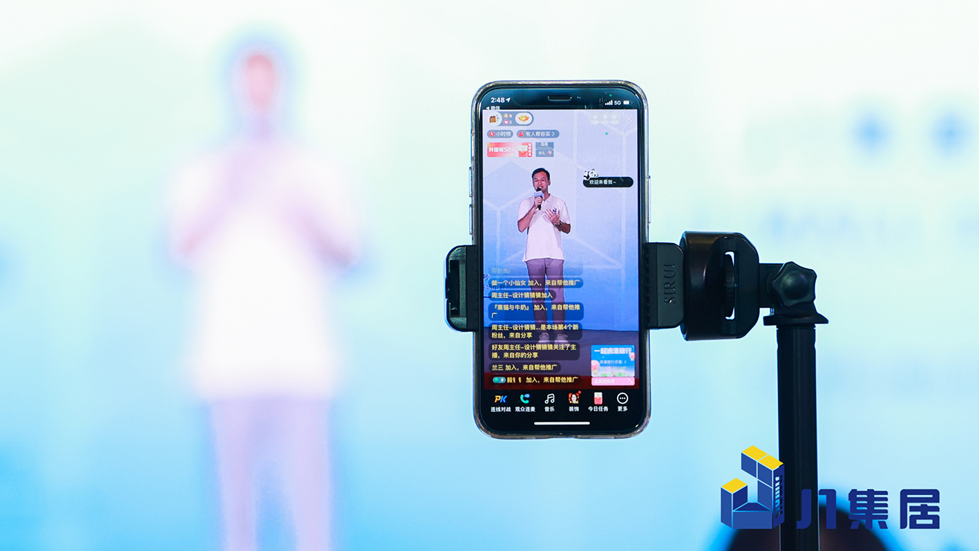 拿來吧！我的寶藏家居 快手家裝垂類主播國(guó)慶約“惠”慧聰城