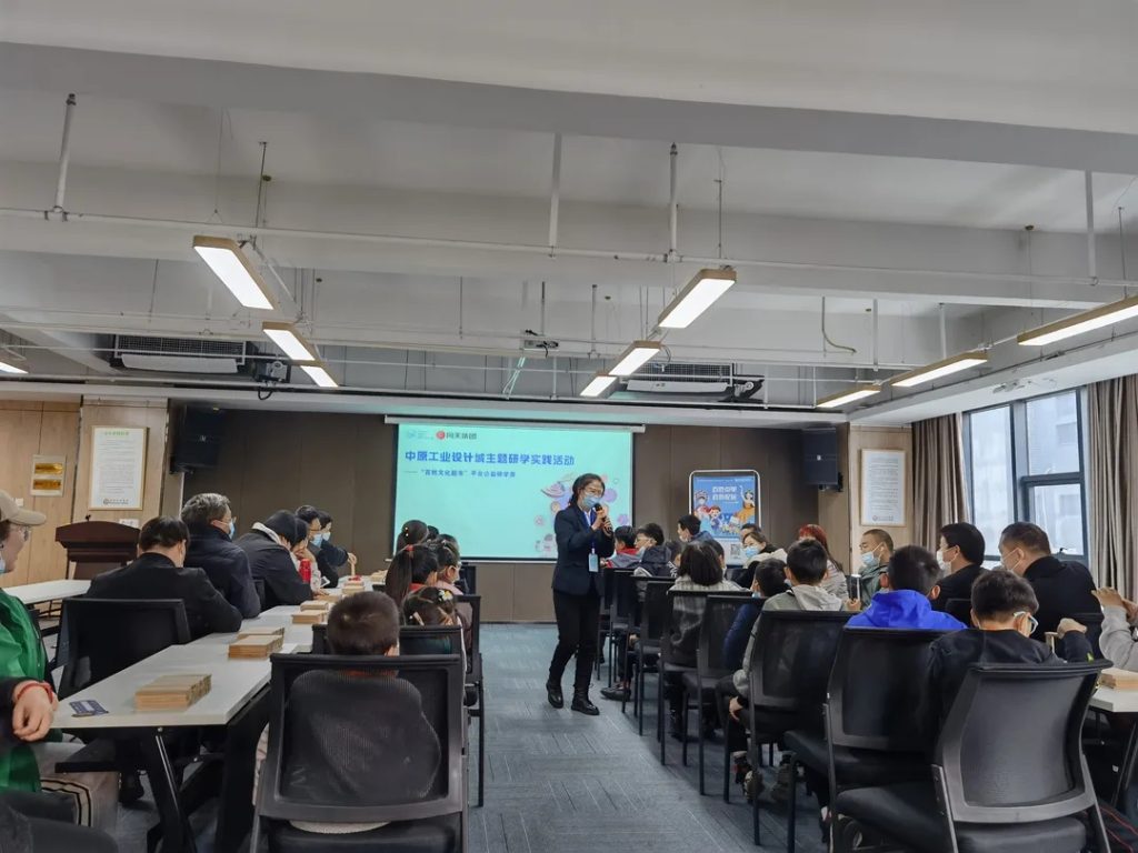 中原工業設計城：開展“未來魔方——百木搭”課程，感受“百木”魅力