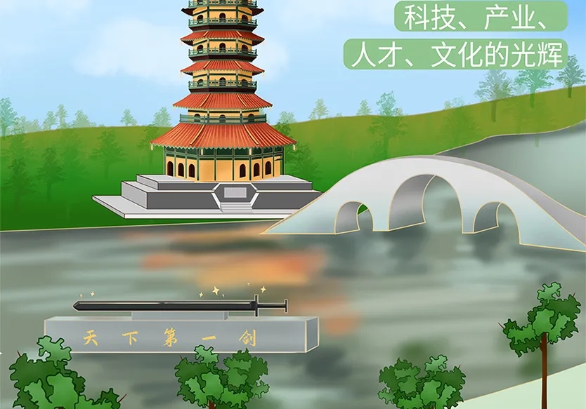 “小鎮”里的智能化教裝“大夢想”！產業集群的四大“車輪”!