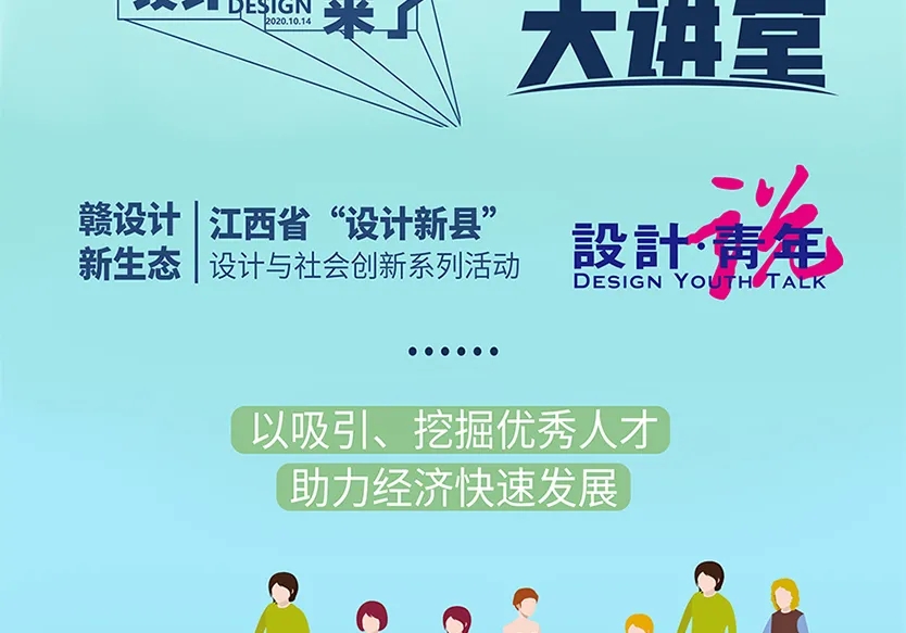 “小鎮”里的智能化教裝“大夢想”！產業集群的四大“車輪”!