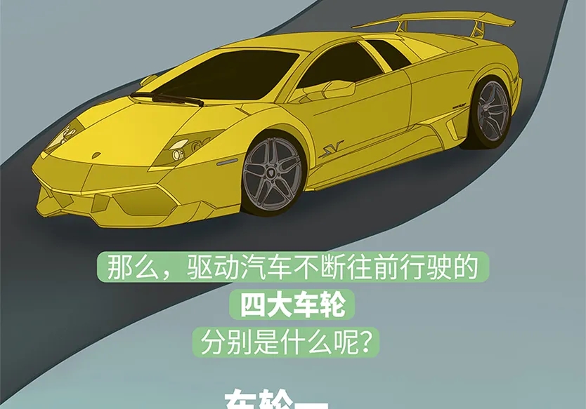“小鎮”里的智能化教裝“大夢想”！產業集群的四大“車輪”!