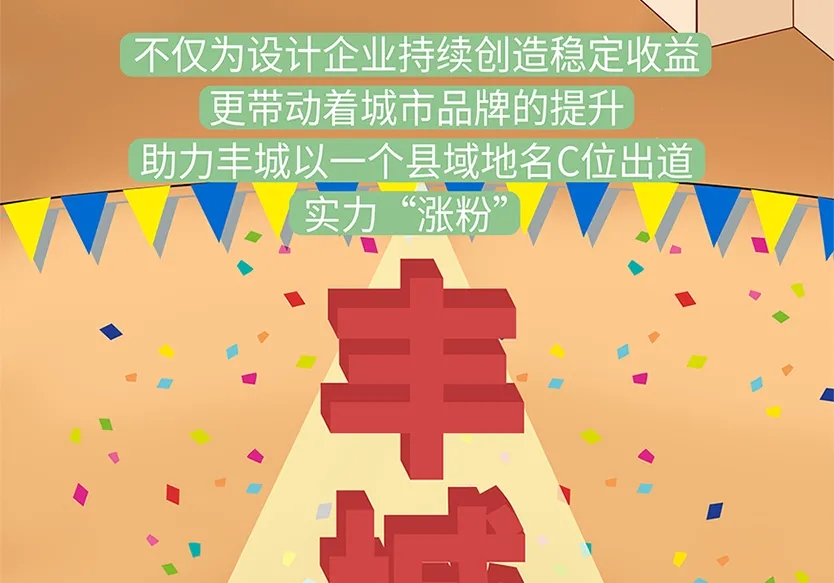 “小鎮”里的智能化教裝“大夢想”！產業集群的四大“車輪”!