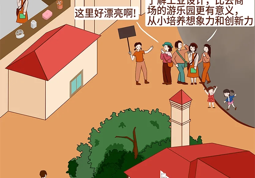 “小鎮”里的智能化教裝“大夢想”！產業集群的四大“車輪”!