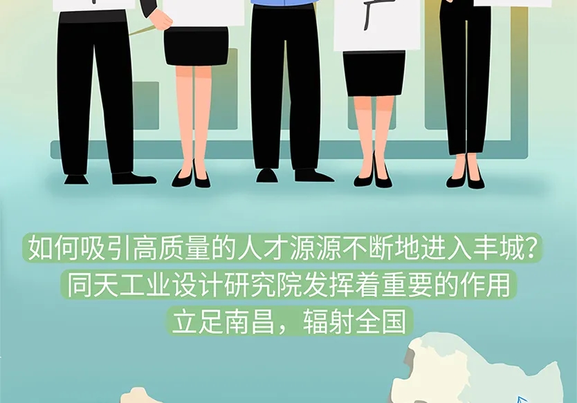 “小鎮”里的智能化教裝“大夢想”！產業集群的四大“車輪”!