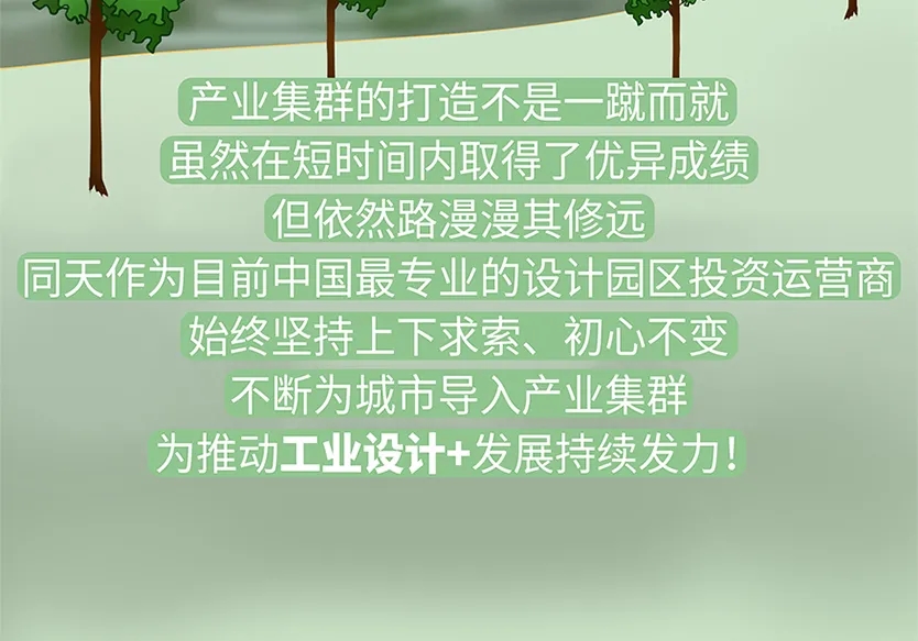 “小鎮”里的智能化教裝“大夢想”！產業集群的四大“車輪”!