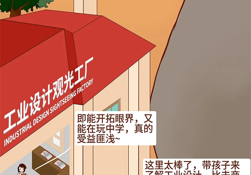 “小鎮”里的智能化教裝“大夢想”！產業集群的四大“車輪”!