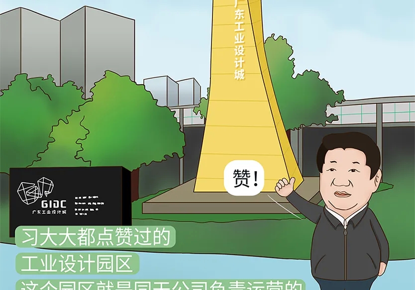 “小鎮”里的智能化教裝“大夢想”！產業集群的四大“車輪”!