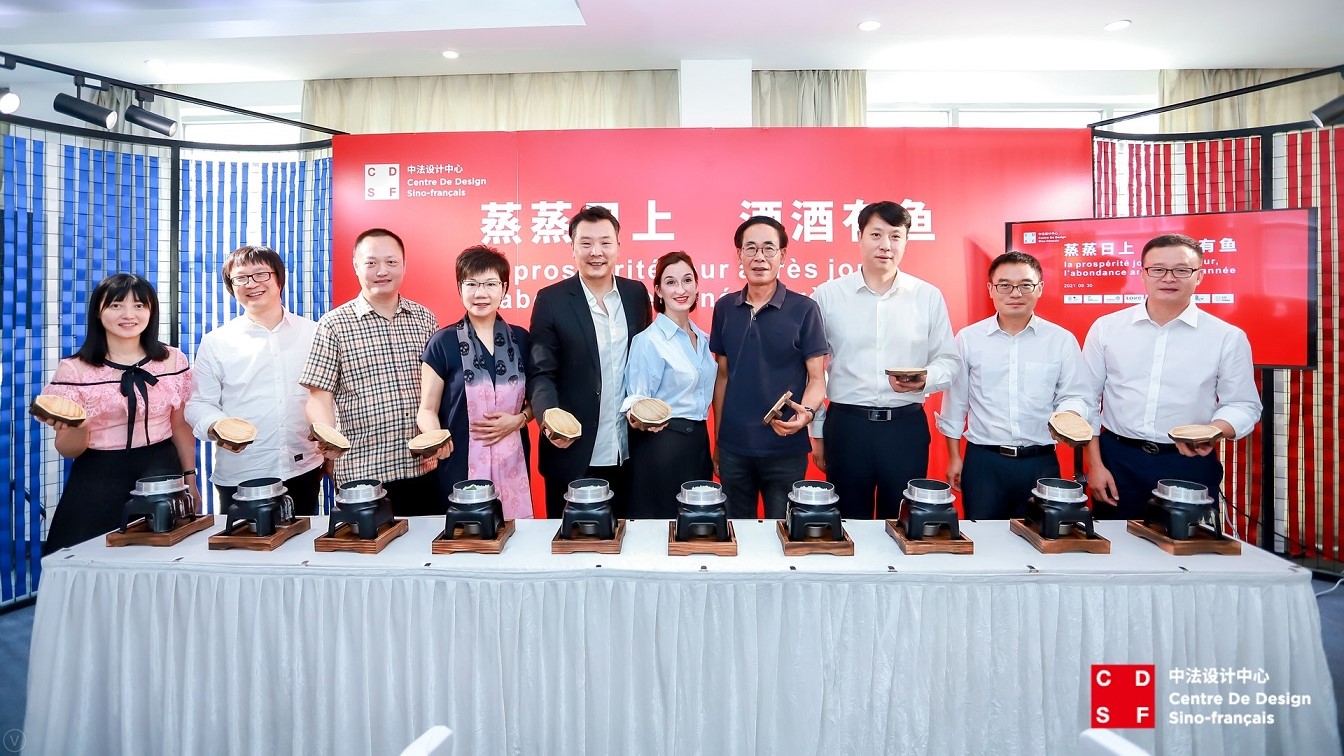 中法兩國首個設計領域產業合作平臺正式落地廣東工業設計城