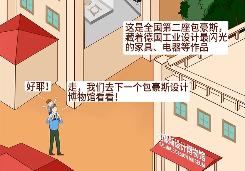 “小鎮”里的智能化教裝“大夢想”！產業集群的四大“車輪”!