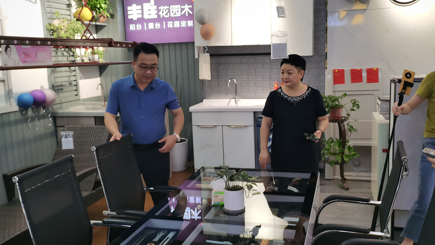 拿來吧！我的寶藏家居 快手家裝垂類主播國(guó)慶約“惠”慧聰城