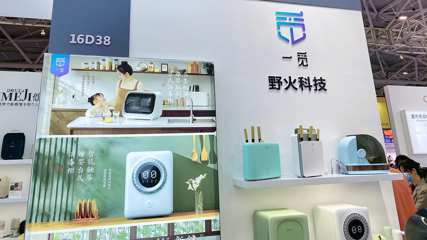 直擊第29屆深圳禮品家居展：設計順德展團引人矚目