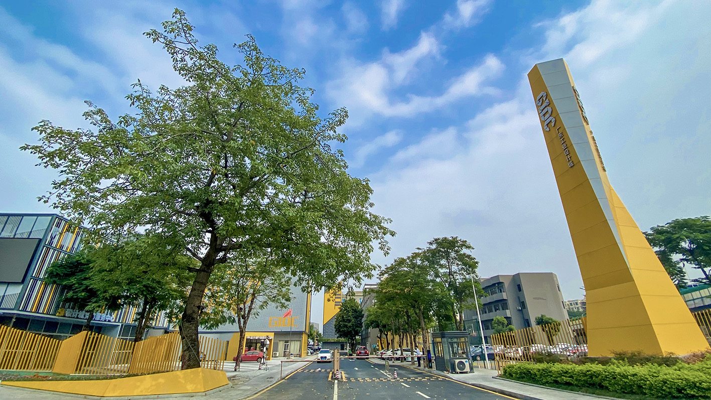 未來五年集中資源建設四大平臺，順德“艾特”了設計城！