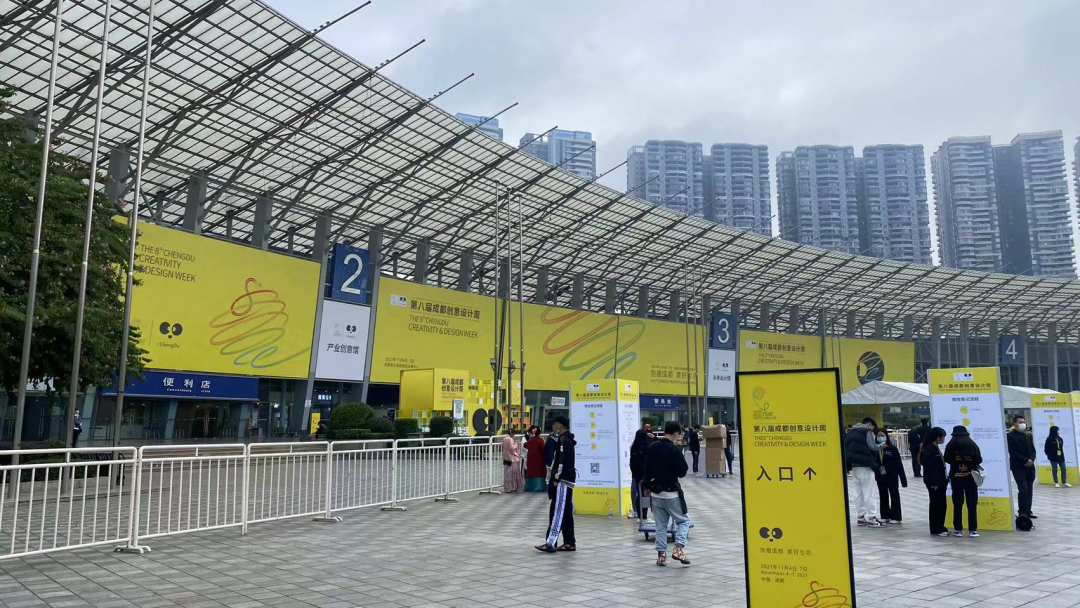 “設計順德”展團再次征戰(zhàn)祖國西部，創(chuàng)新設計燃爆成都創(chuàng)意設計周