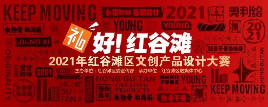 喜訊！江西同天工業(yè)設(shè)計(jì)研究院斬獲兩項(xiàng)大獎(jiǎng)！