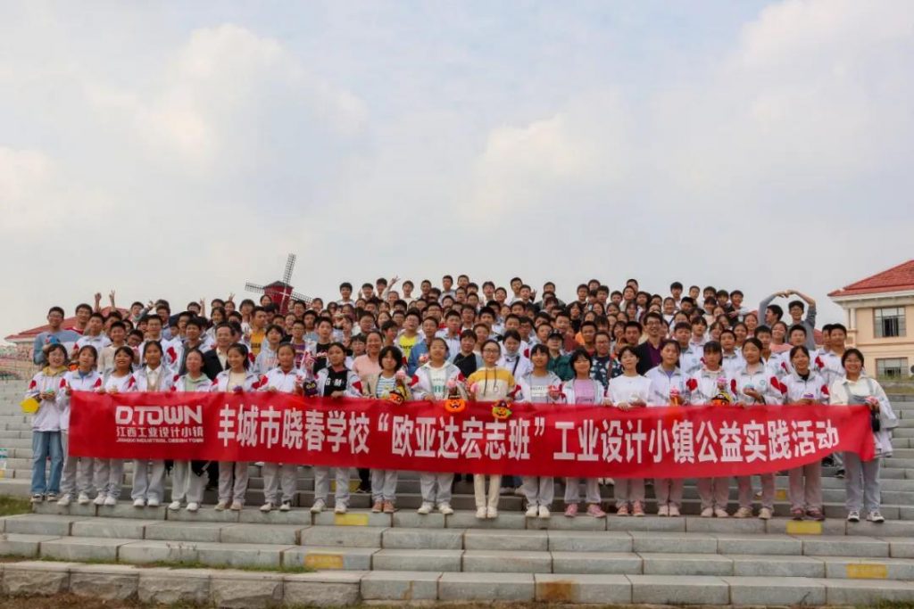 天450余名學生，這場活動又暖！又甜！"