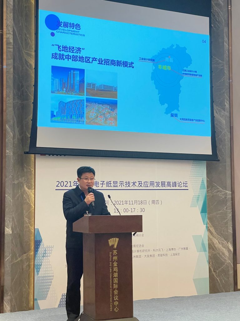 張書基市長帶隊外出開展教體裝備招商活動