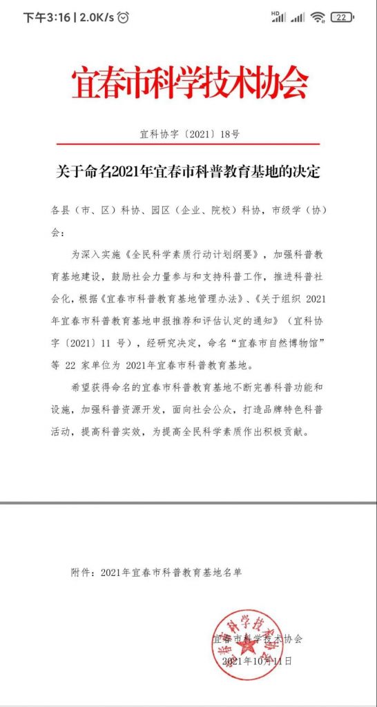 上榜！中部教裝城又獲一榮譽(yù)！