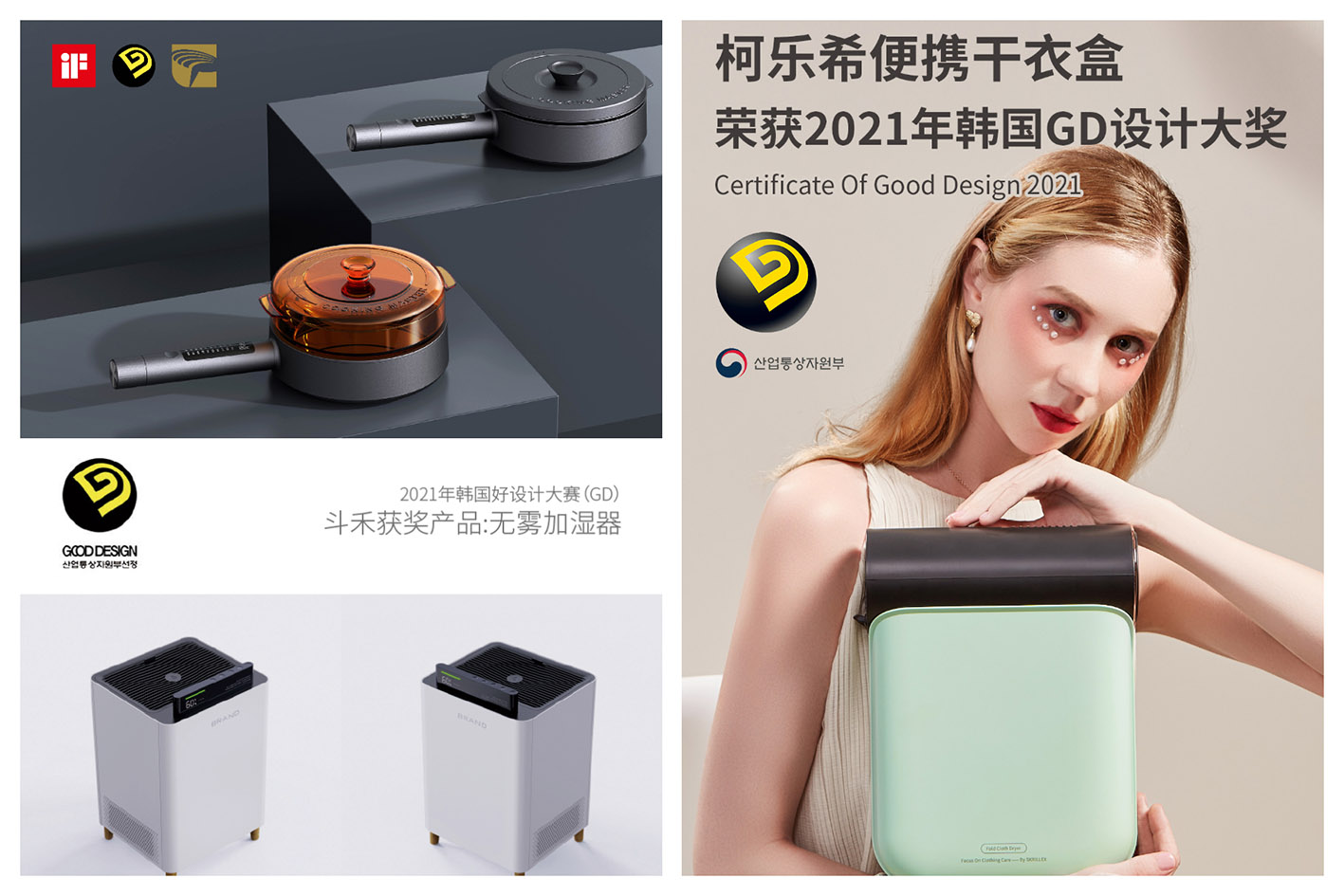 未來五年集中資源建設四大平臺，順德“艾特”了設計城！