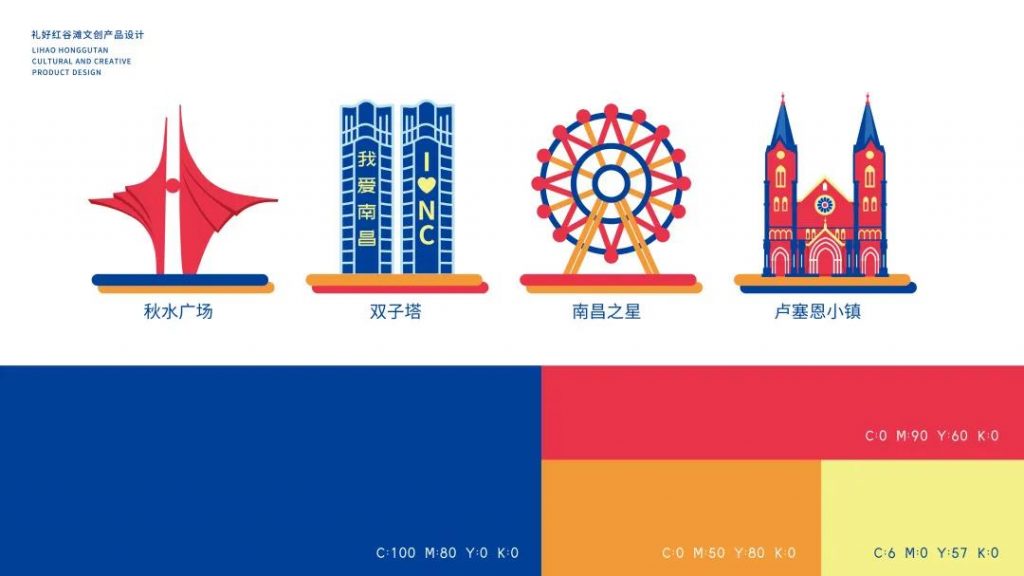 喜訊！江西同天工業(yè)設(shè)計(jì)研究院斬獲兩項(xiàng)大獎(jiǎng)！