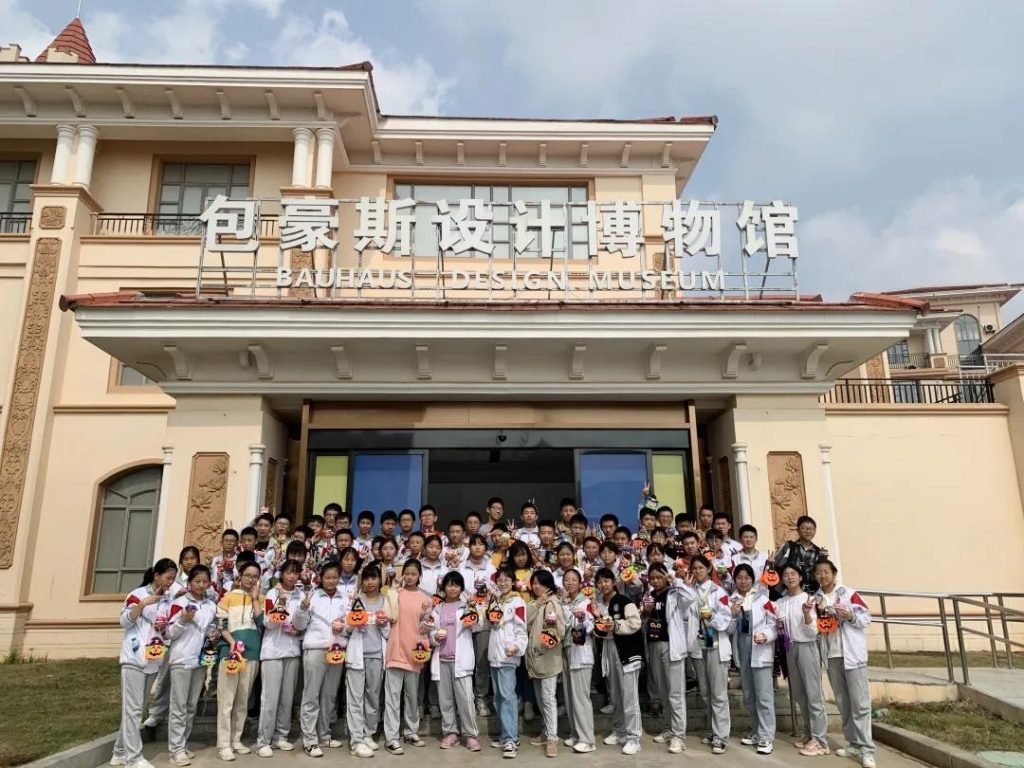 天450余名學生，這場活動又暖！又甜！"