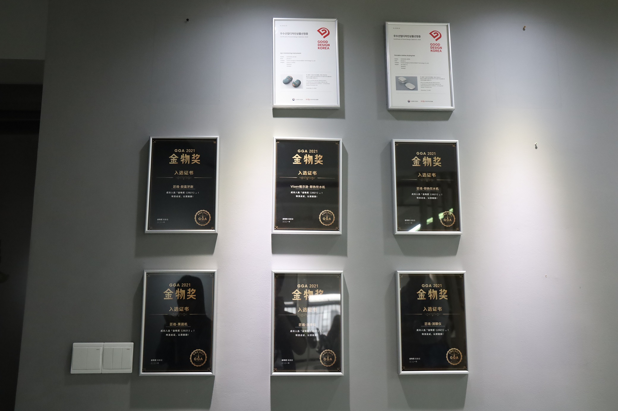 設計品牌故事 · 匠魂 | 國潮當道 他們匠心造物 頻頻開創新類目第一