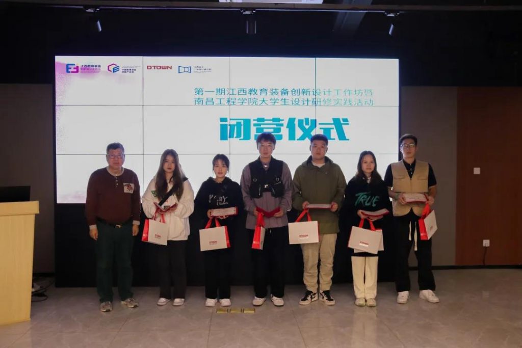 撒花！首期設計工作坊圓滿閉營了！