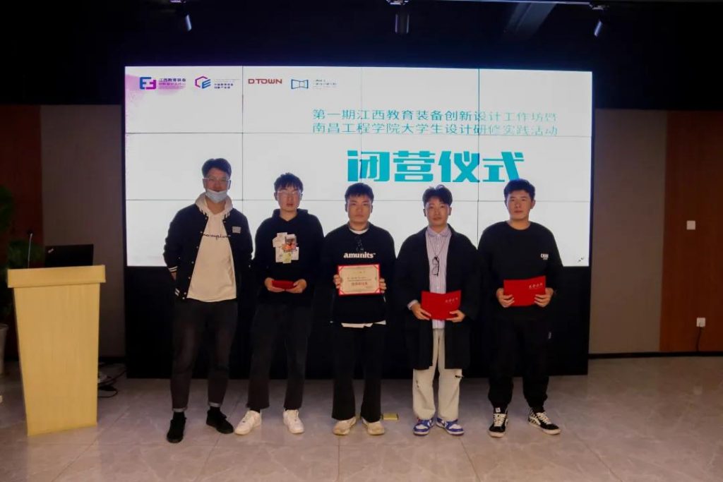 撒花！首期設計工作坊圓滿閉營了！