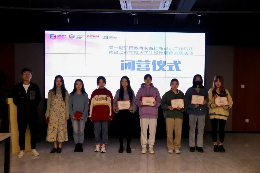 撒花！首期設計工作坊圓滿閉營了！