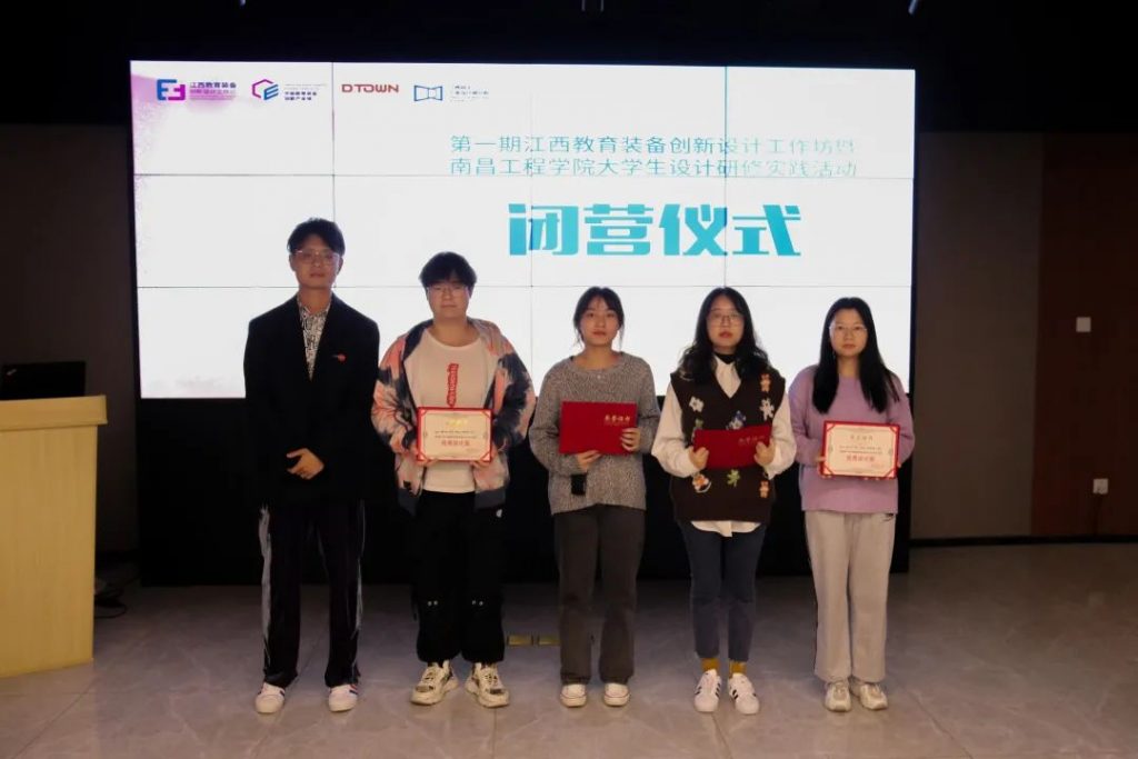 撒花！首期設計工作坊圓滿閉營了！