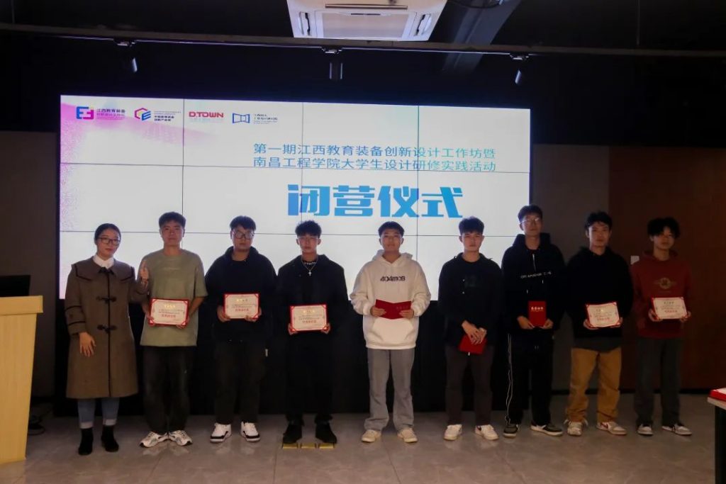 撒花！首期設計工作坊圓滿閉營了！