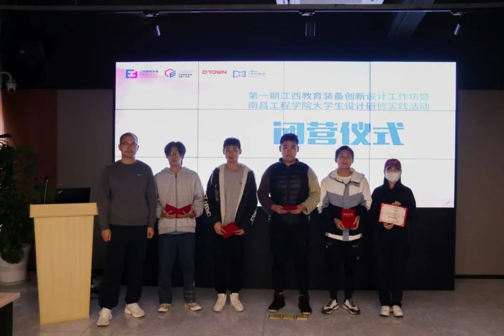 撒花！首期設計工作坊圓滿閉營了！